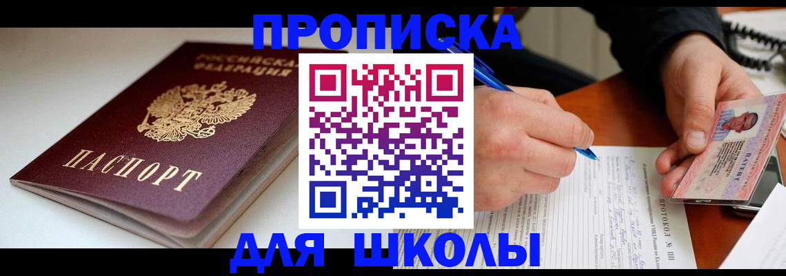 временная регистрация гарантия в Курчалом